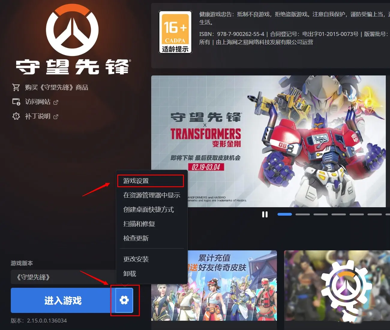 败者组决赛速报：纽约九霄天擎队轻松战胜成都猎人，锁定季军。-易倍电竞
