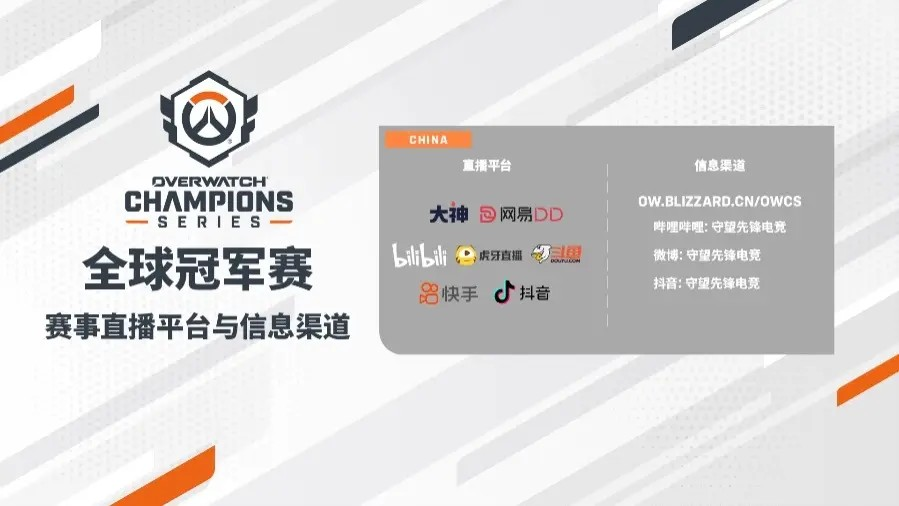 Cosplay盛宴：现场粉丝完美Cos“D.Va”机甲，引爆全场热潮。-易倍电竞